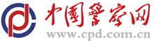中國警察網