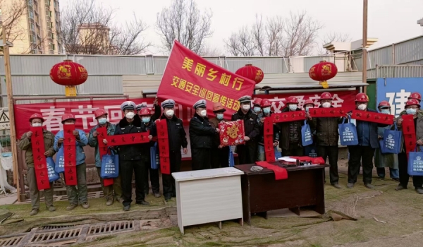 石家庄交警为即将返乡过年农民工送“平...