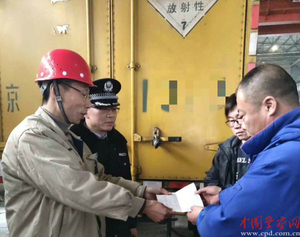 民警协助将两个放射源安全运往北京处置 通讯员 董刚 摄
