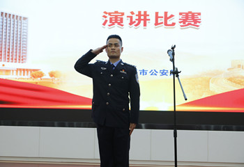 孝感市局举办青年民警演讲比赛