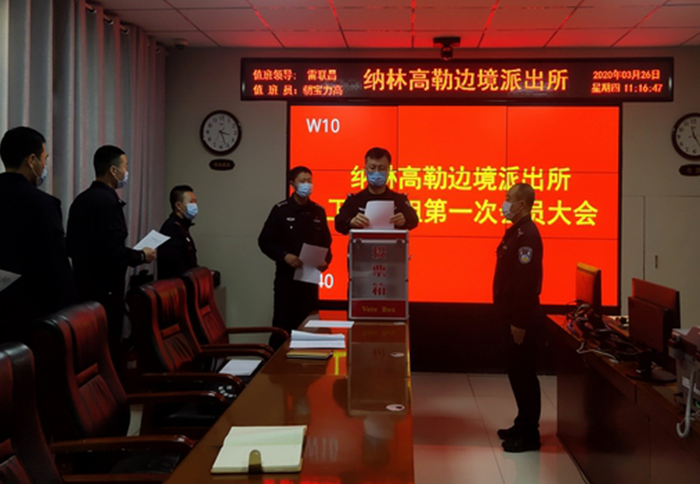 QQ截图20200414164506